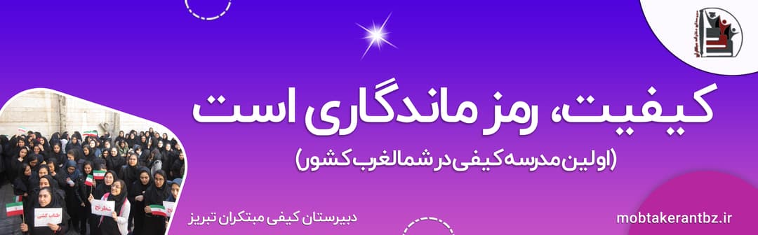 بنر